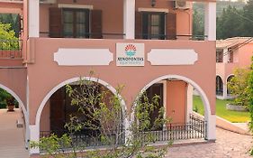 Xenofontas Apartments